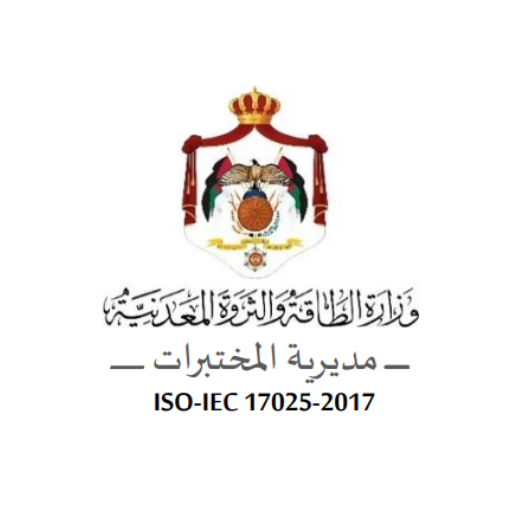 وزارة الطاقة والثروة المعدنية